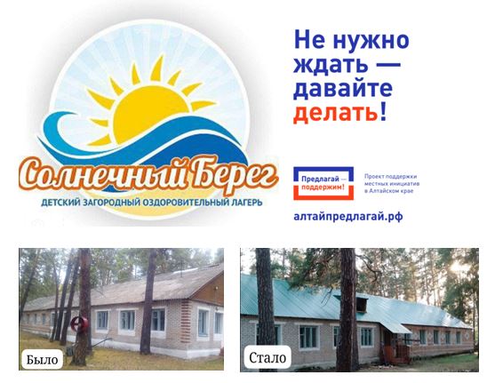 Голосуем за проект ППМИ.